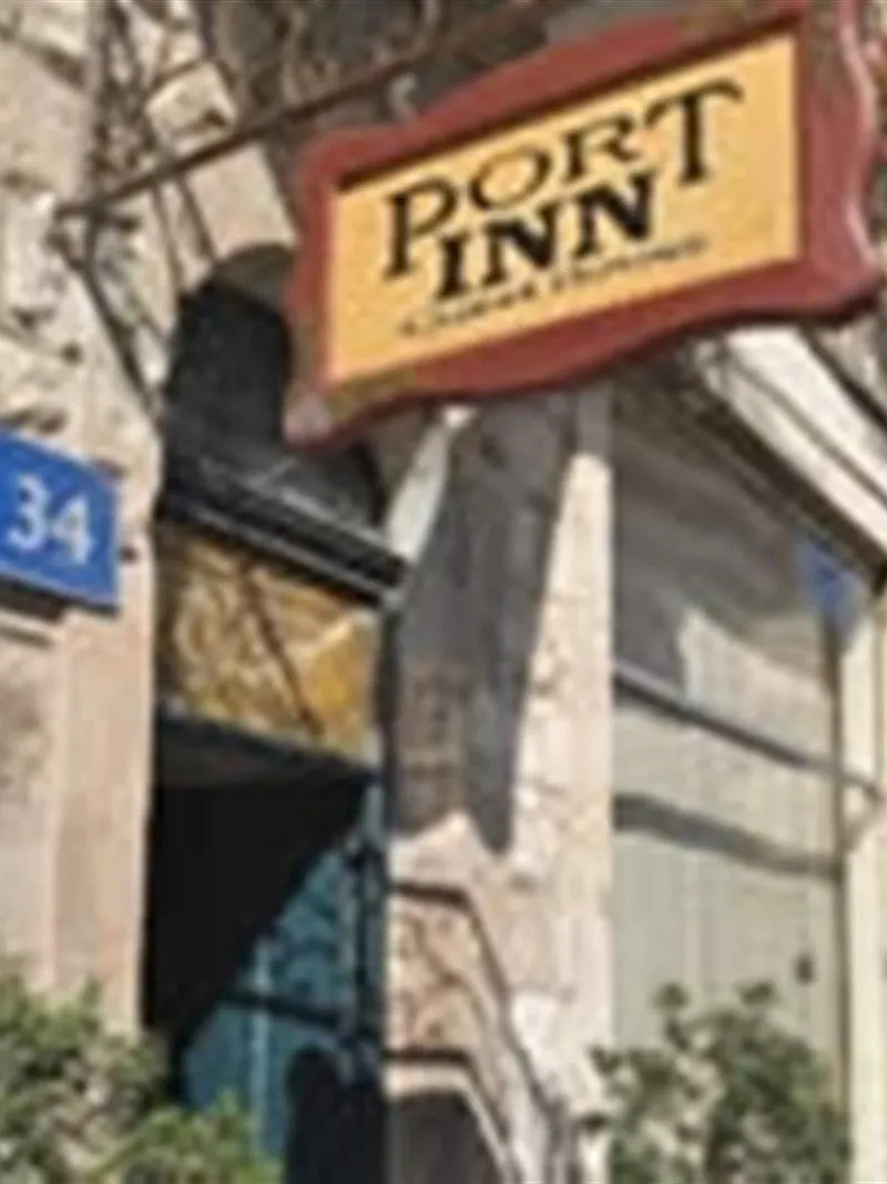 Гостевой дом Port Inn Хайфа